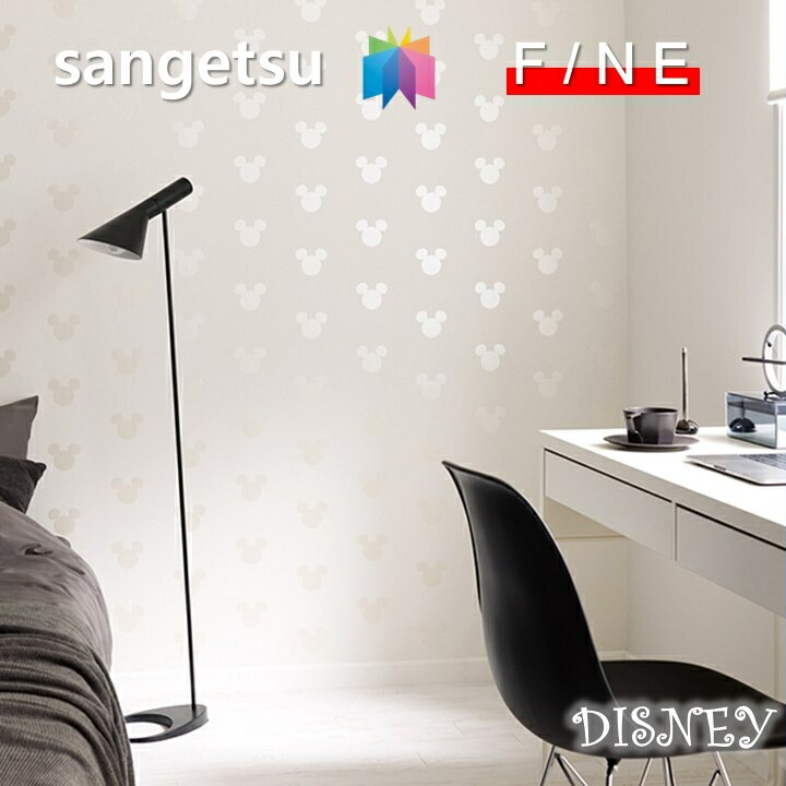 sangetsu インテリア素材 50サイズ サンゲツ 【最大☆10%オフクーポン】 タイルカーペット ZX