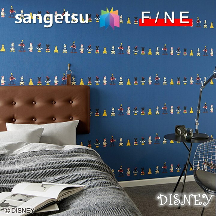 サンゲツ（SANGETSU） 国産壁紙 のりなしディズニー DISNEY 準不燃 防