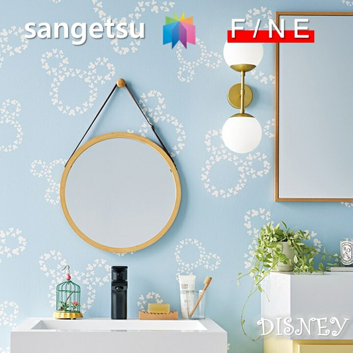 新価格★ディズニー　壁紙　RPS1107　未使用品 サンゲツ 国産壁紙 のりなしディズニー DISNEY 準不燃 防かび 抗菌 撥