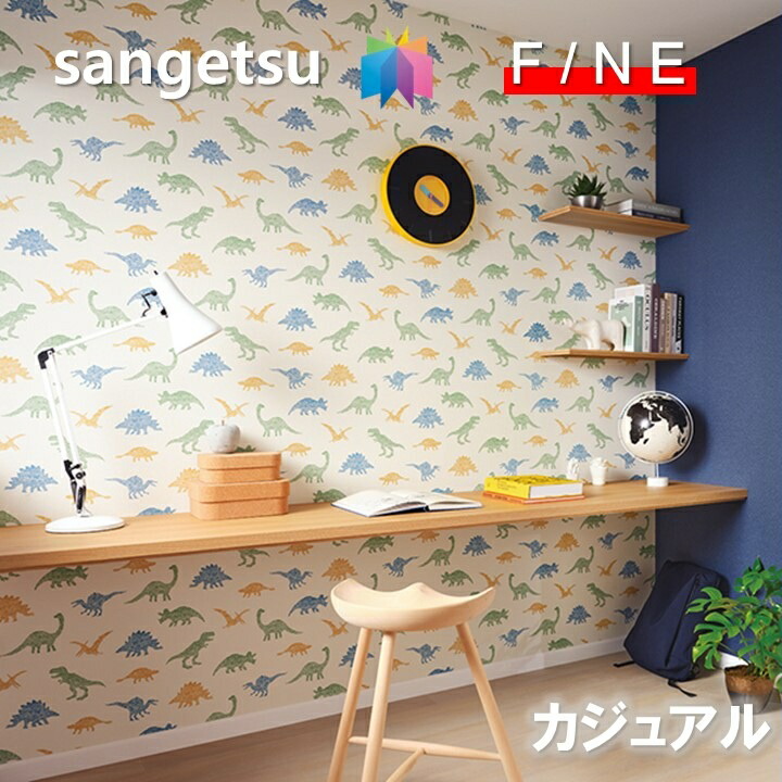 サンゲツ（SANGETSU） 国産壁紙 のりなしタイル・レンガ 不燃 防かび