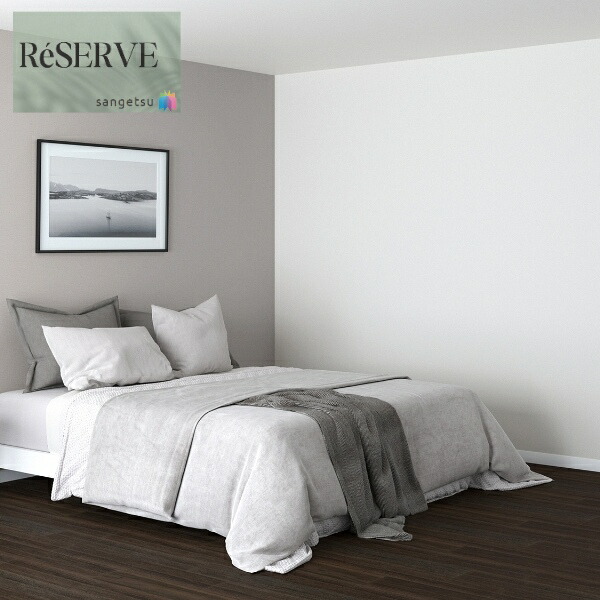 サンゲツ（SANGETSU） のりなし壁紙 国産壁紙 機能性壁紙 準不燃 防