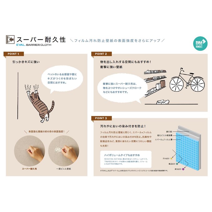 商品画像6