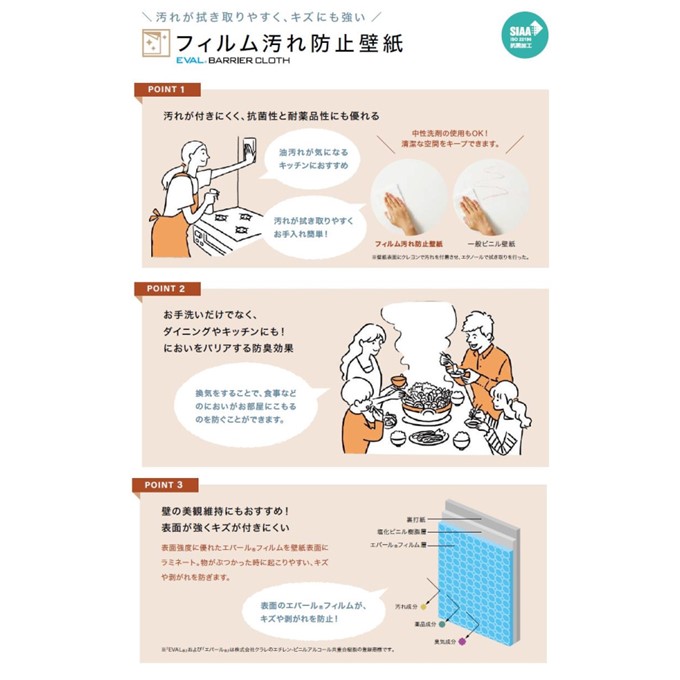 商品画像7
