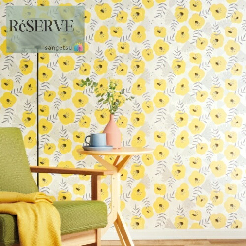 サンゲツ（SANGETSU） のりなし壁紙 国産壁紙 フィンレイソン・コロナ