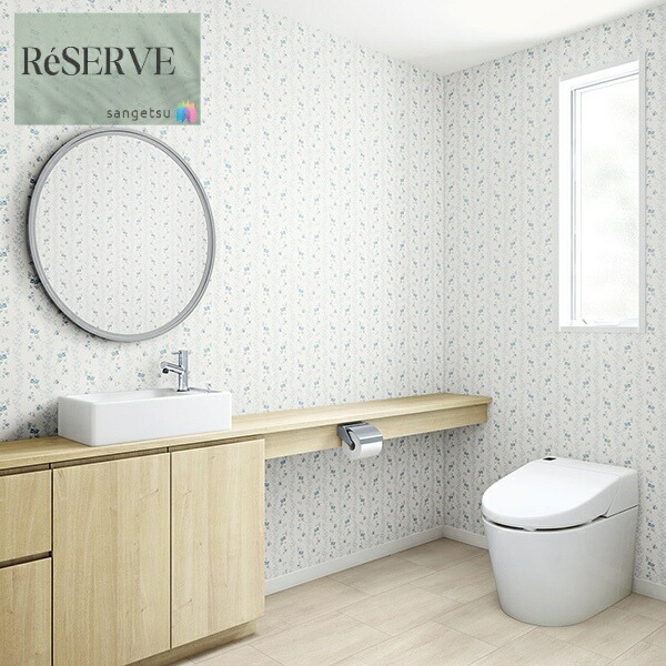 サンゲツ（SANGETSU） のりなし壁紙 国産壁紙 パターン 準不燃 防かび