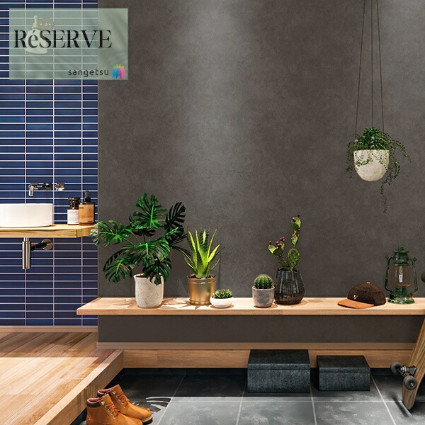 サンゲツ（SANGETSU） のりなし壁紙 国産壁紙 機能性壁紙 準不燃 防