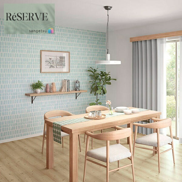 サンゲツ（SANGETSU） のりなし壁紙 国産壁紙 フィンレイソン・コロナ