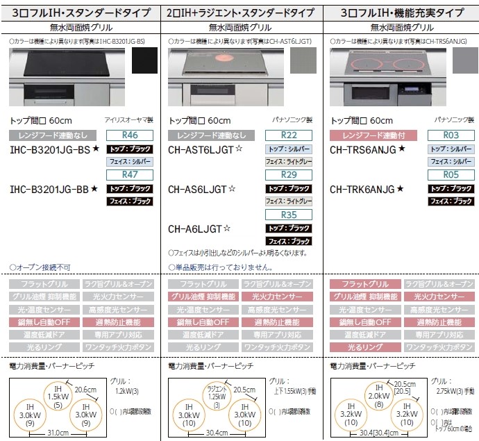 商品画像12