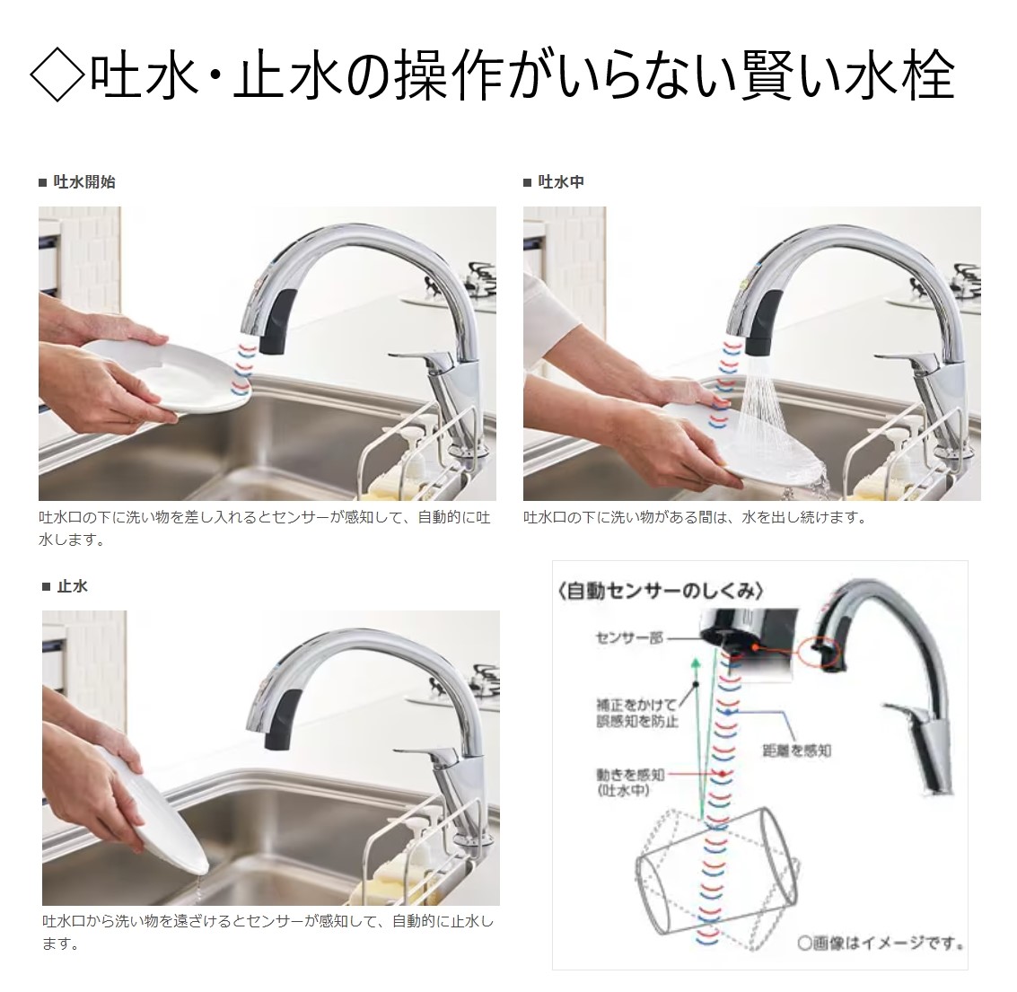商品画像10