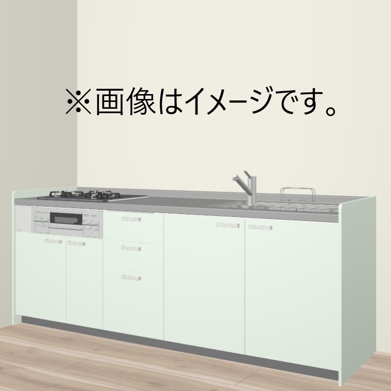 シエラ リクシル システムキッチン 壁付I型 間口260cm 奥行65cm 高さ
