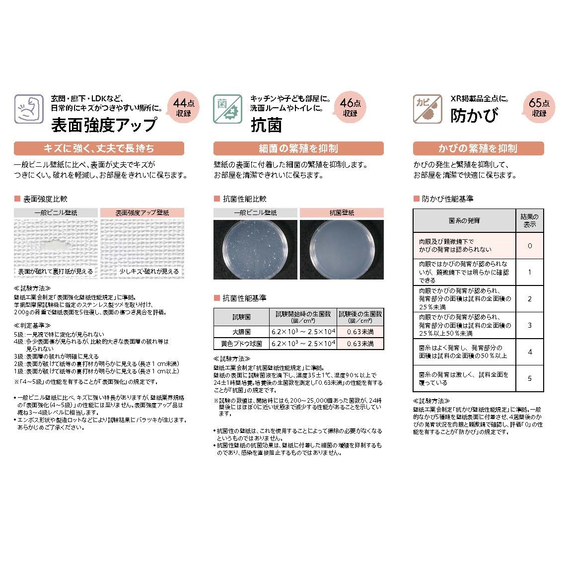 商品画像6