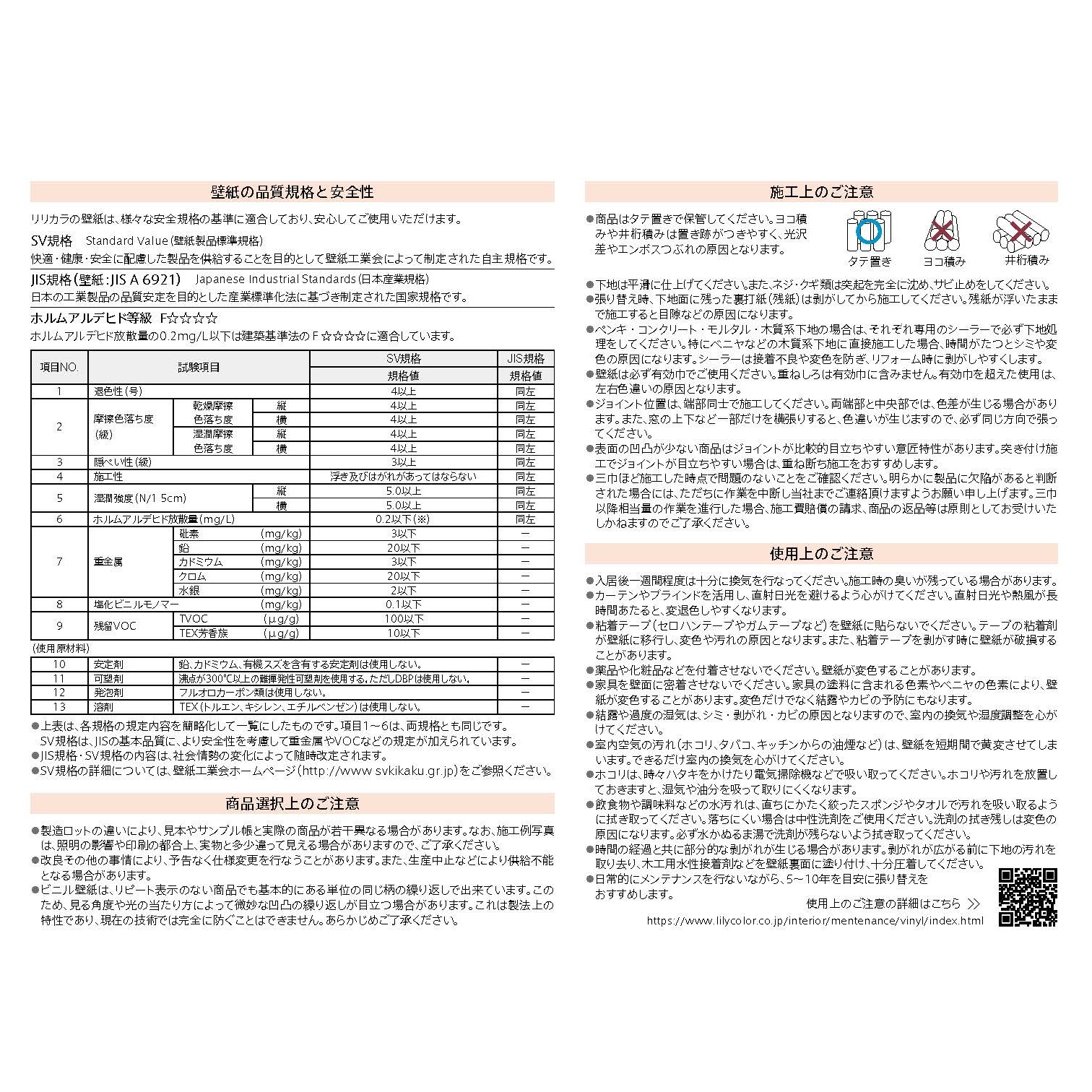 商品画像7