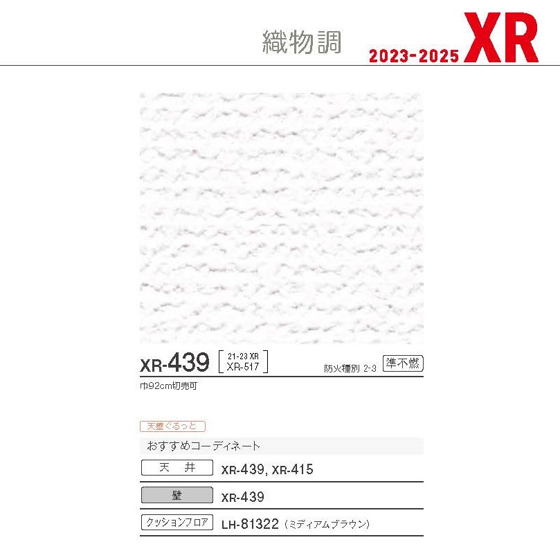 商品画像3