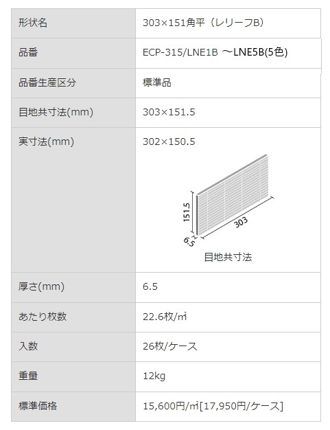 商品画像8