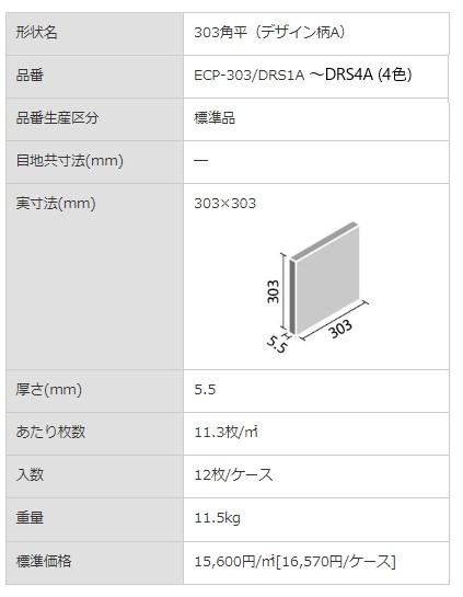 商品画像6