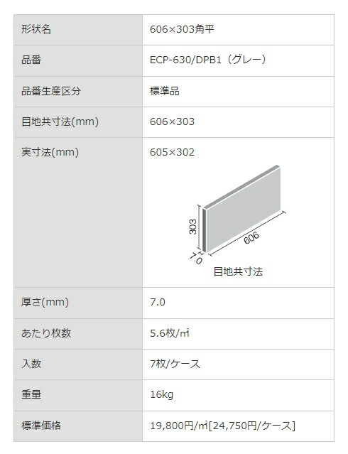 商品画像5