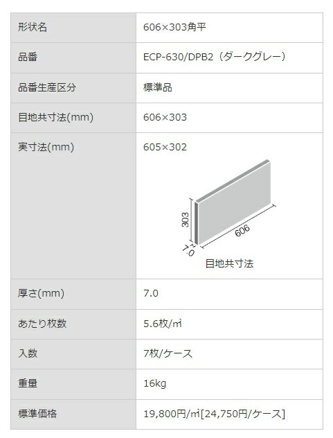 商品画像5