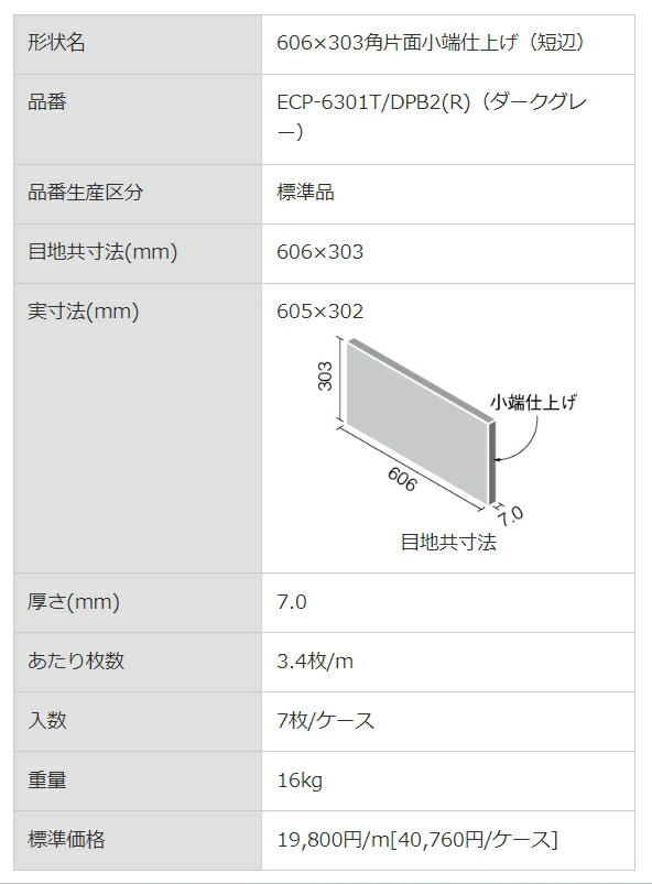 商品画像5