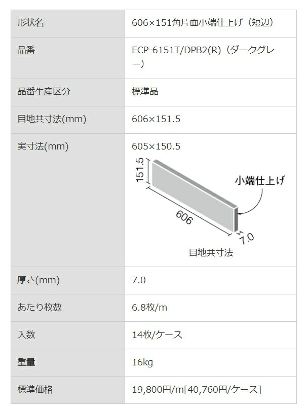 商品画像5