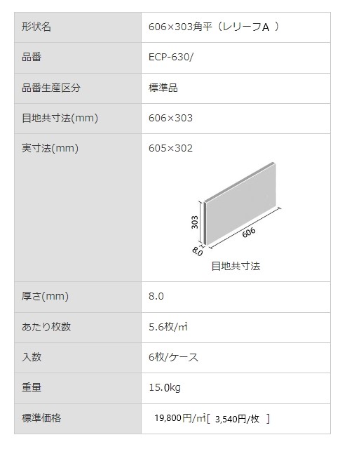 商品画像5