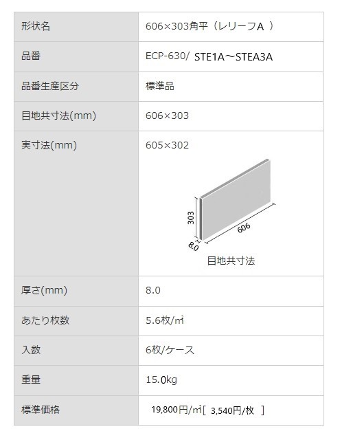 商品画像6