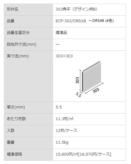 商品画像6