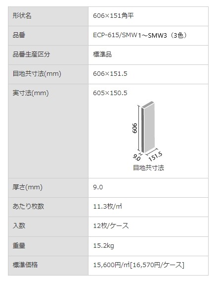 商品画像5