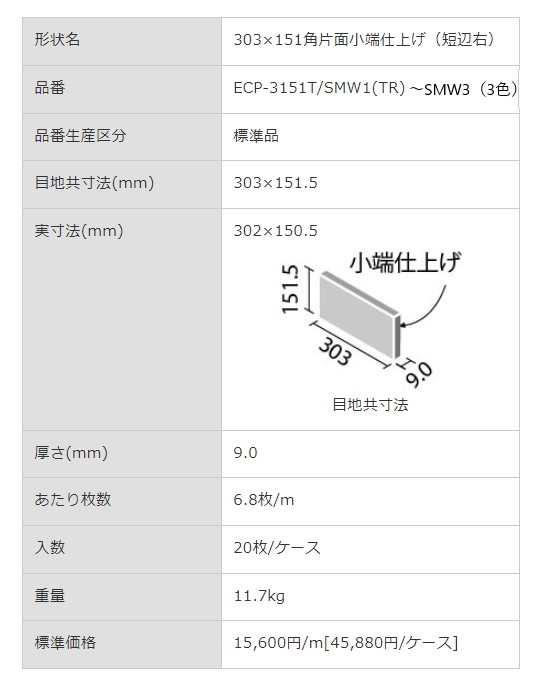 商品画像5