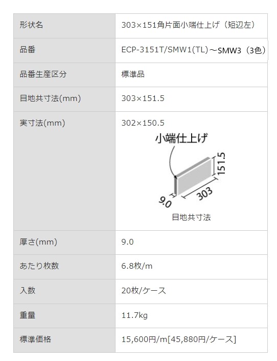 商品画像5