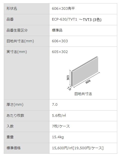 商品画像5