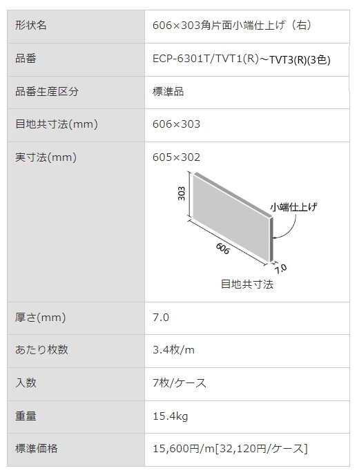 商品画像5