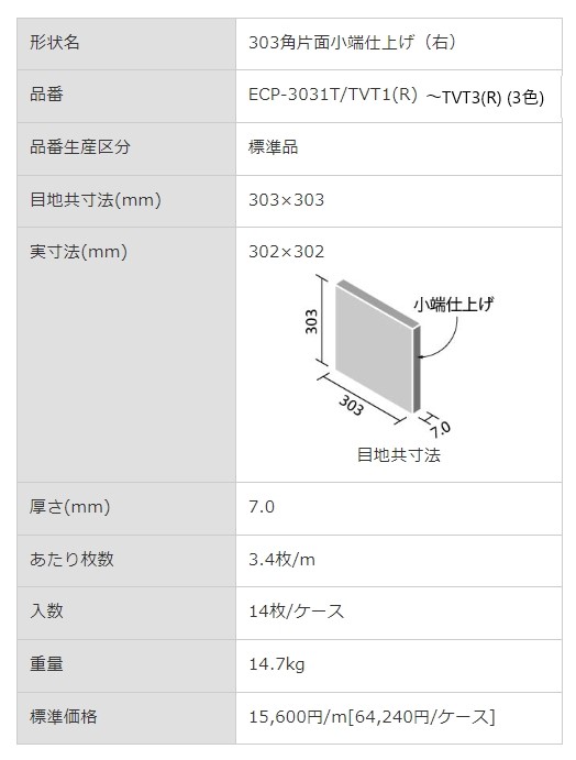 商品画像5