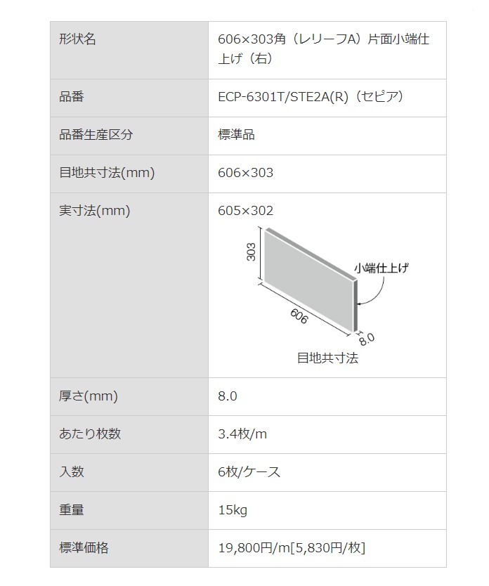 商品画像5