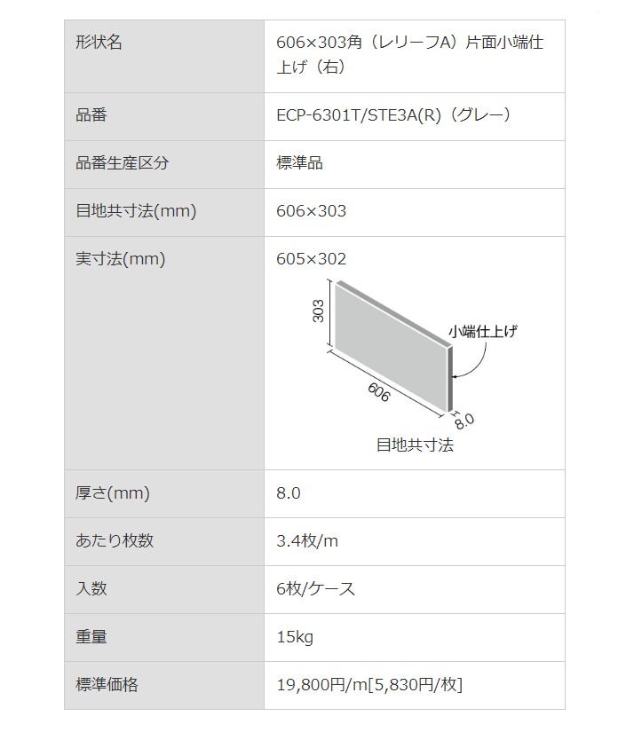 商品画像5