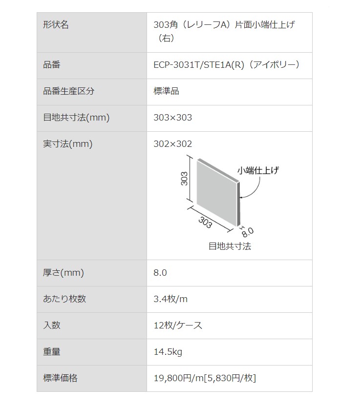 商品画像4