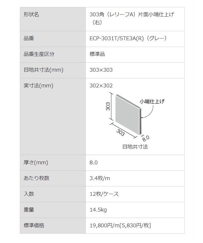 商品画像4