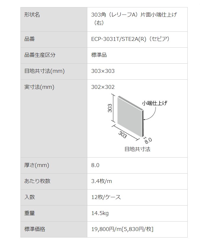 商品画像4