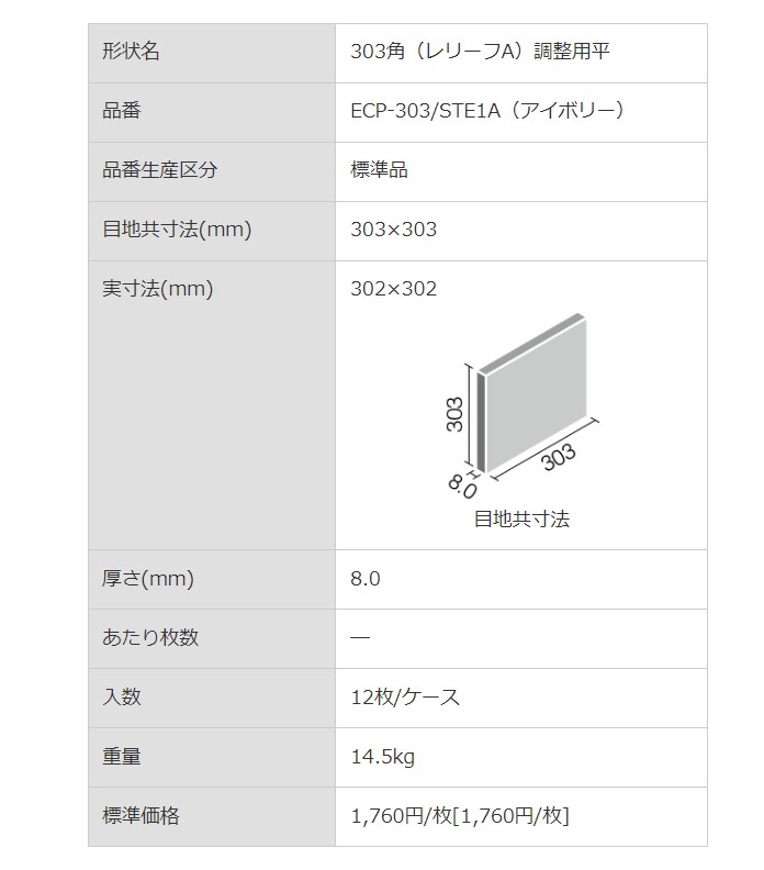 商品画像4