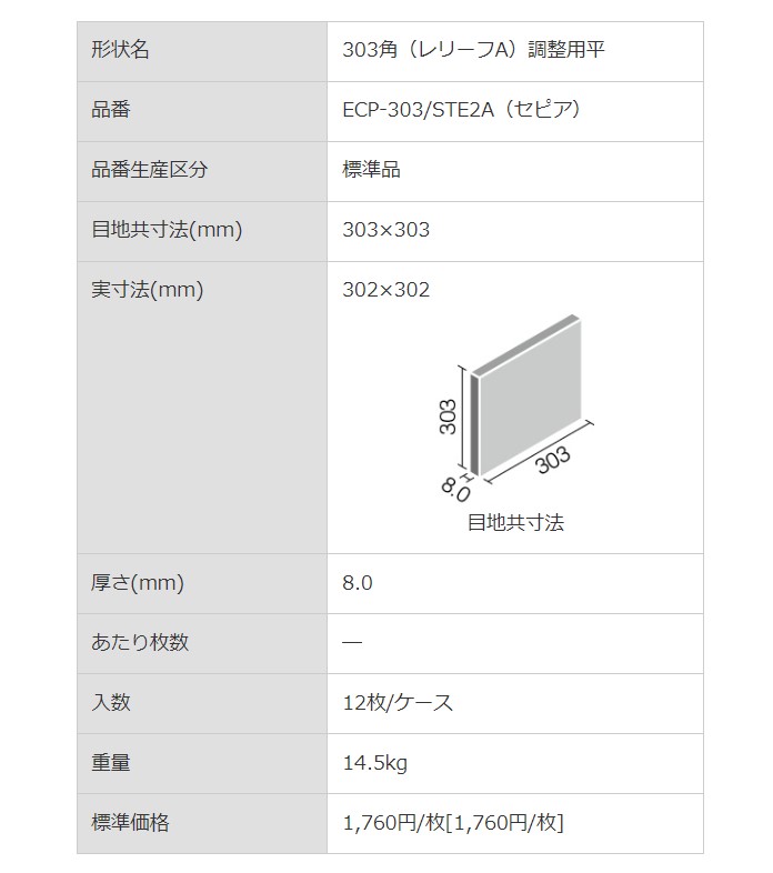 商品画像4