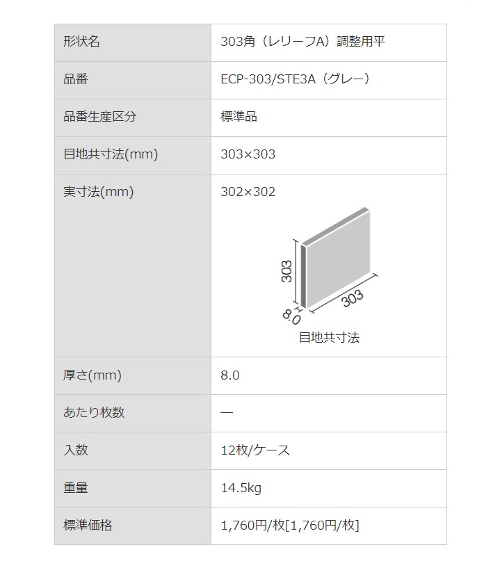 商品画像4