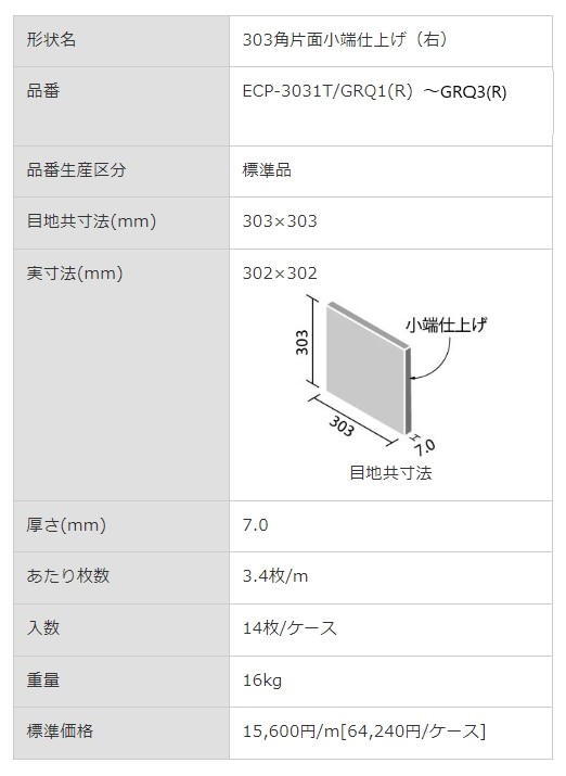 商品画像6