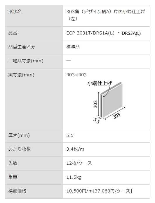 商品画像6