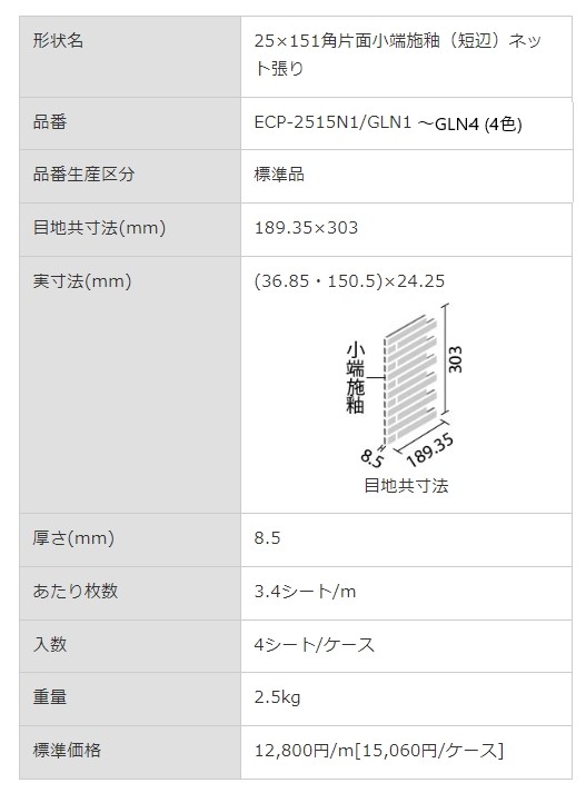 商品画像6