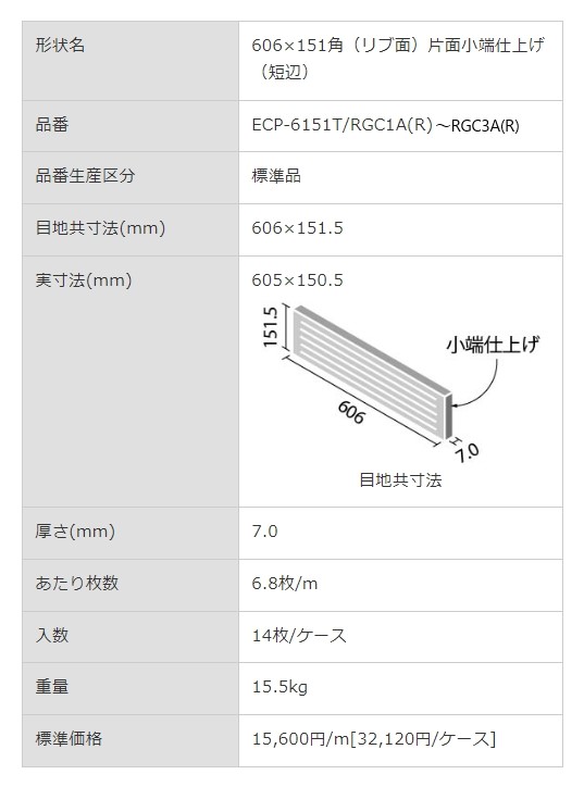 商品画像6