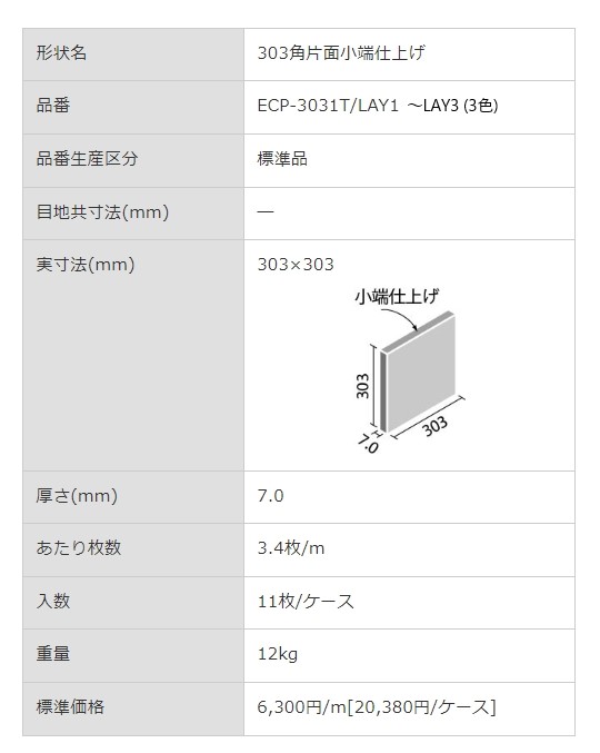 商品画像5