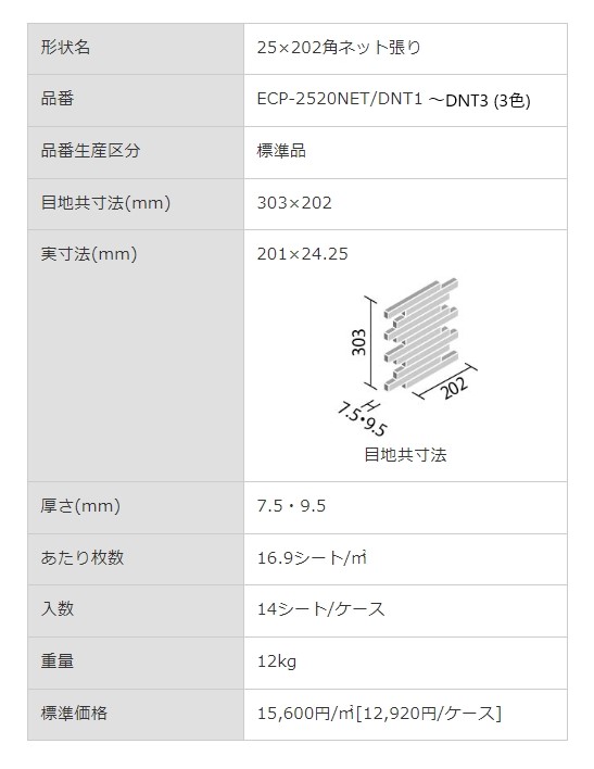 商品画像6