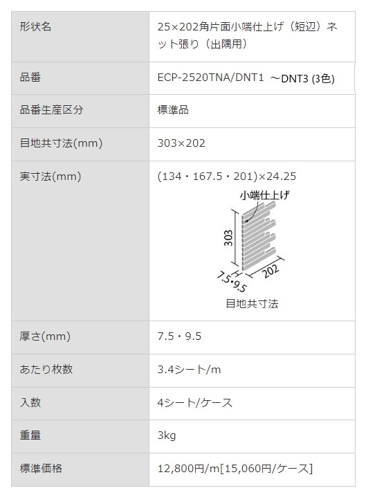 商品画像6