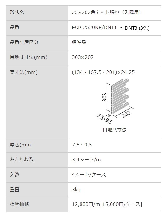 商品画像6