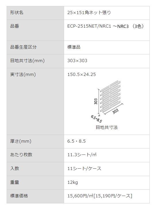 商品画像6