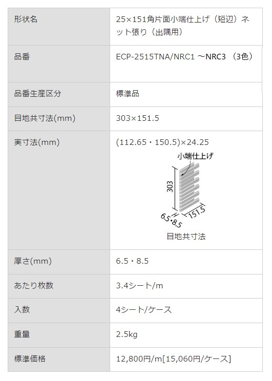 商品画像6